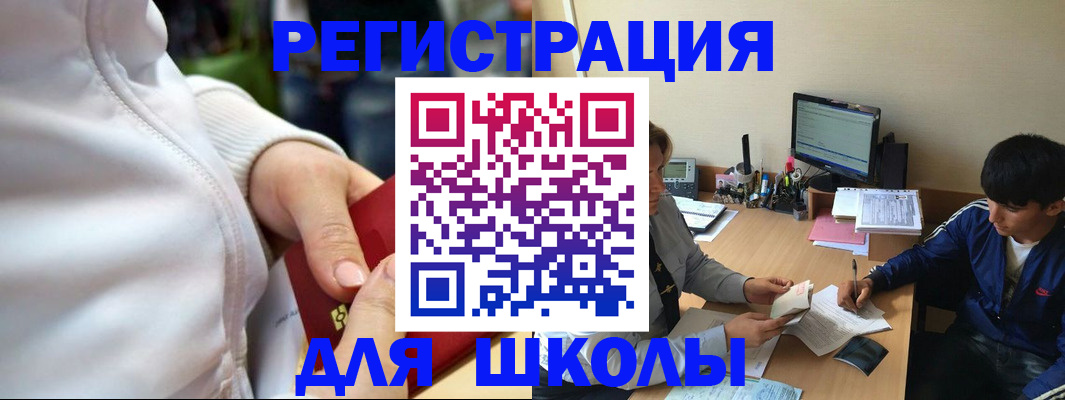 временная регистрация в квартире в Ивдели