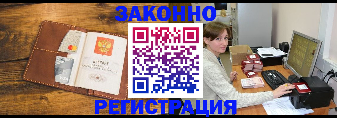 регистрация для дет. сада в Ивдели